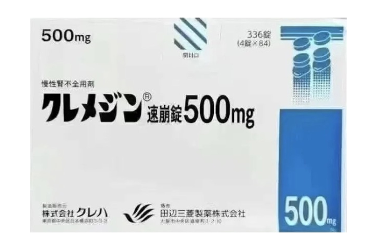 克里美净速溶片(Kremezin)